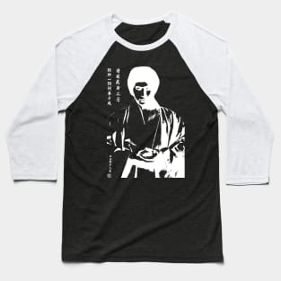 Grandmaster Meditation Baseball T-Shirt